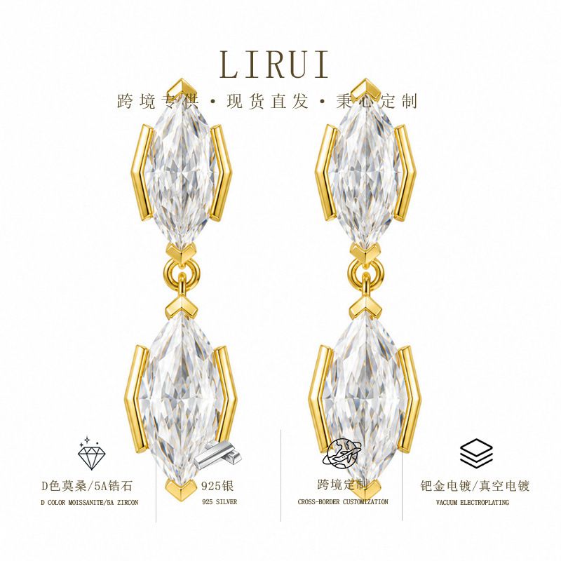 Double Marquise Huggie Earrings — view 2, SKU MC147